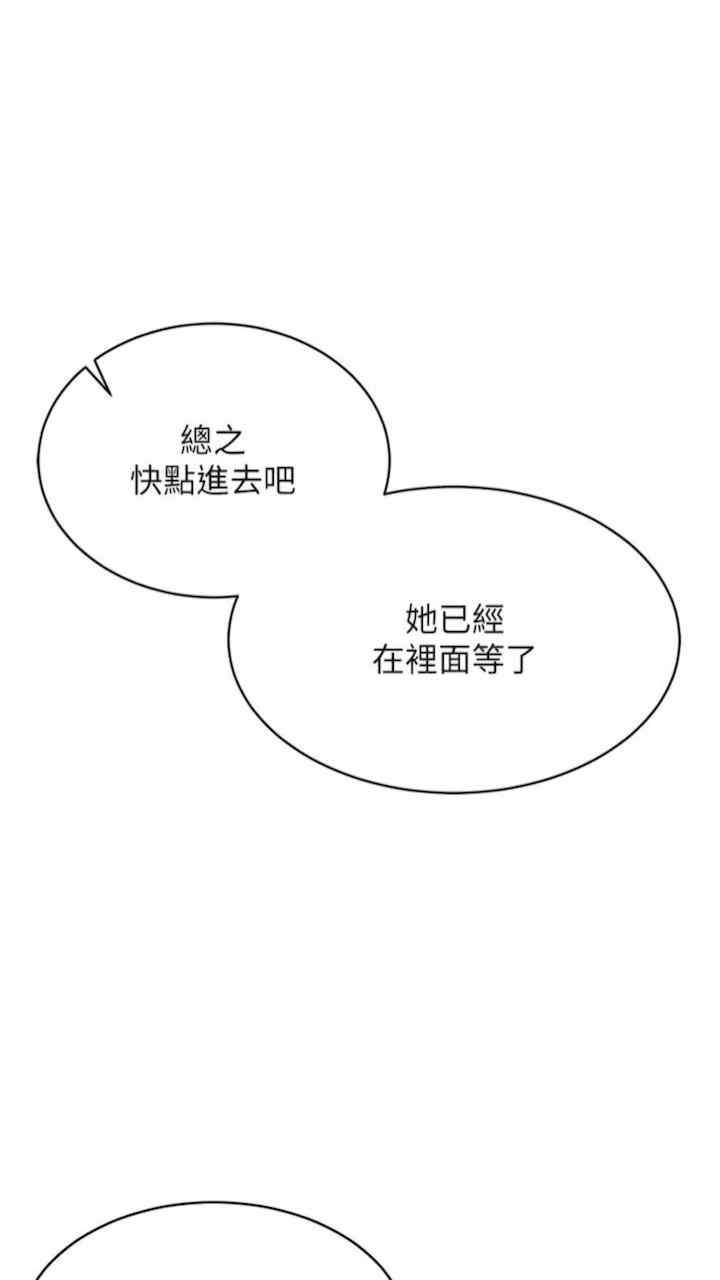 穿入VR成为性域猎人