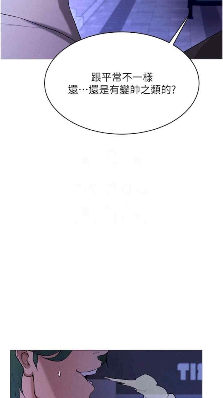 穿入VR成为性域猎人