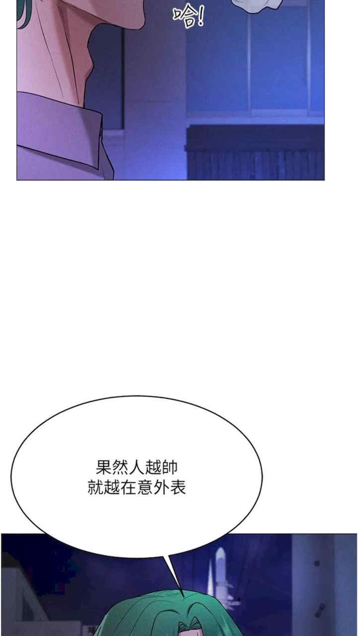 穿入VR成为性域猎人