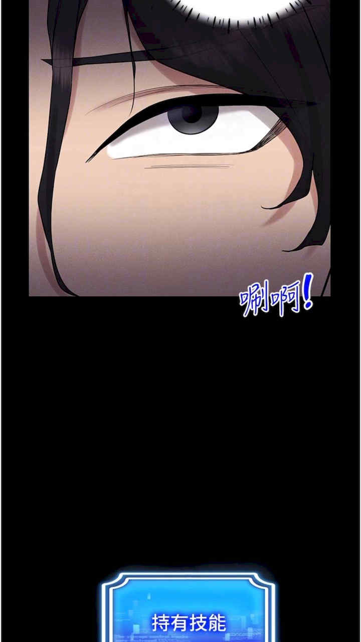 穿入VR成为性域猎人