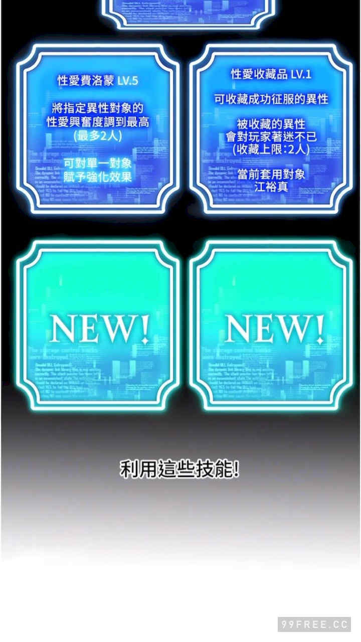 穿入VR成为性域猎人