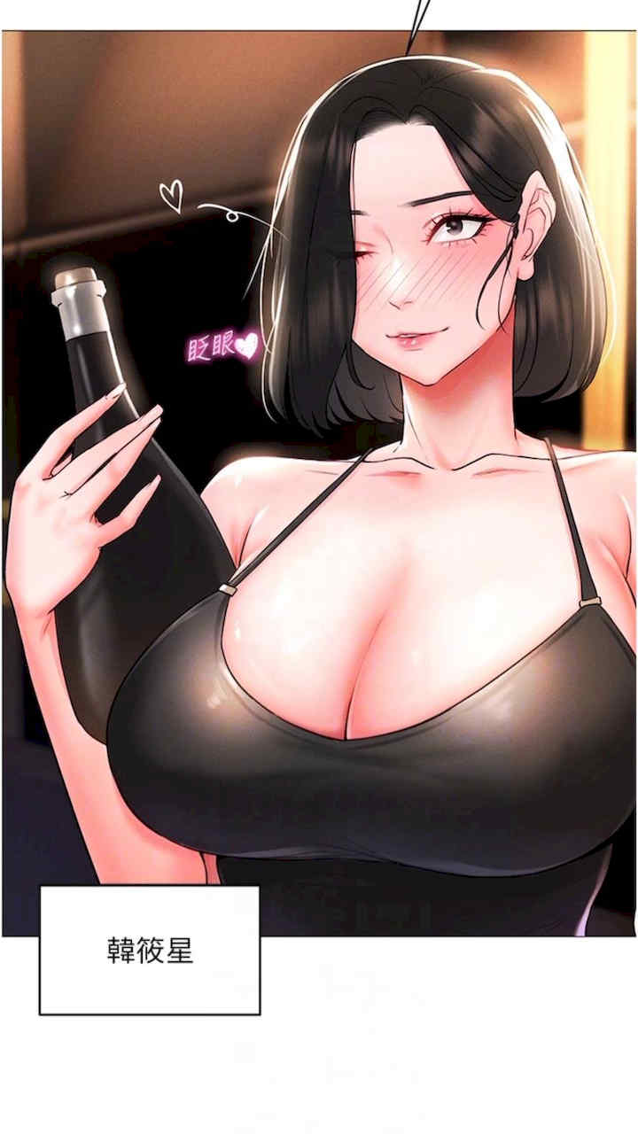 穿入VR成为性域猎人