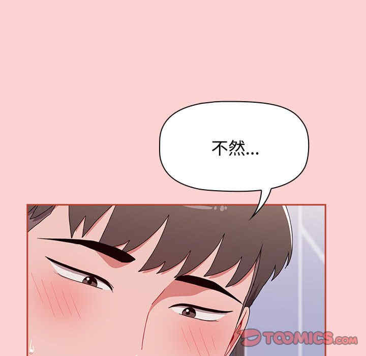 小孩子才做选择