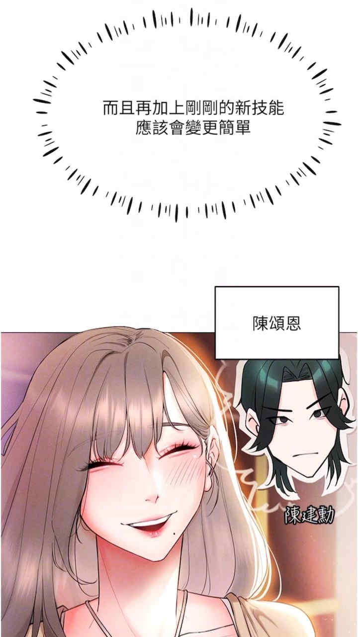 穿入VR成为性域猎人