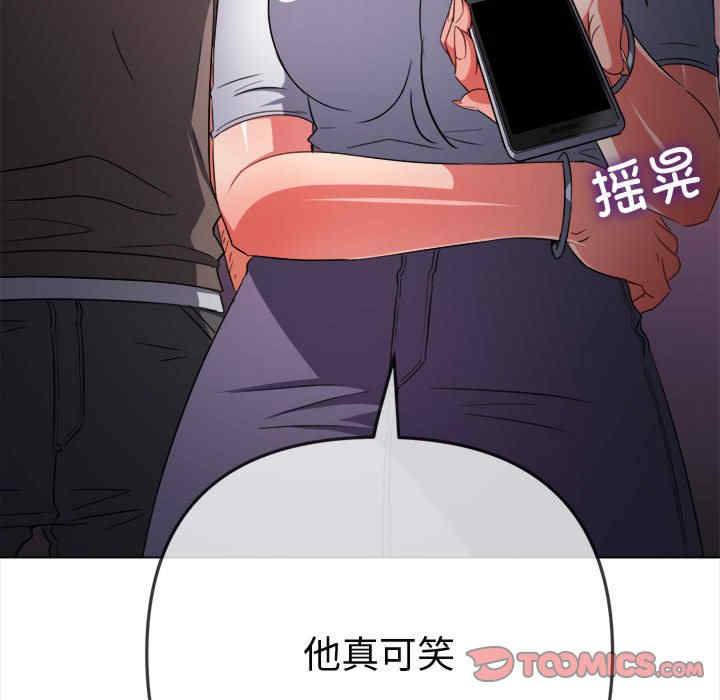 难缠小恶女/恶女勾勾缠