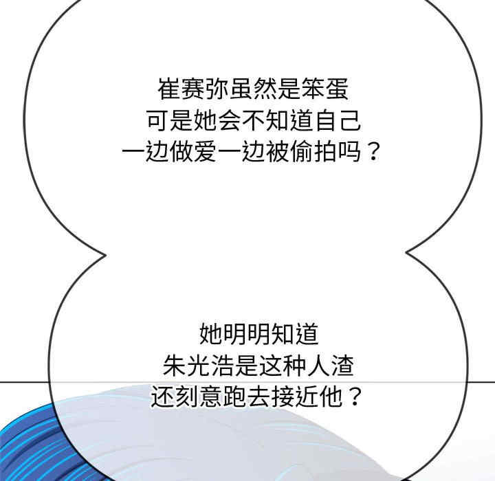 难缠小恶女/恶女勾勾缠