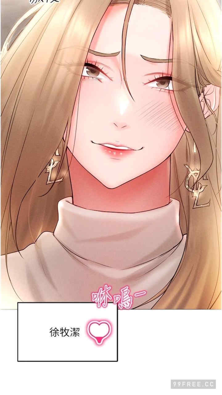 穿入VR成为性域猎人