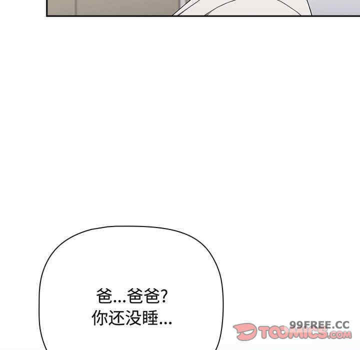 小孩子才做选择