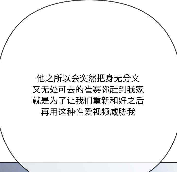 难缠小恶女/恶女勾勾缠