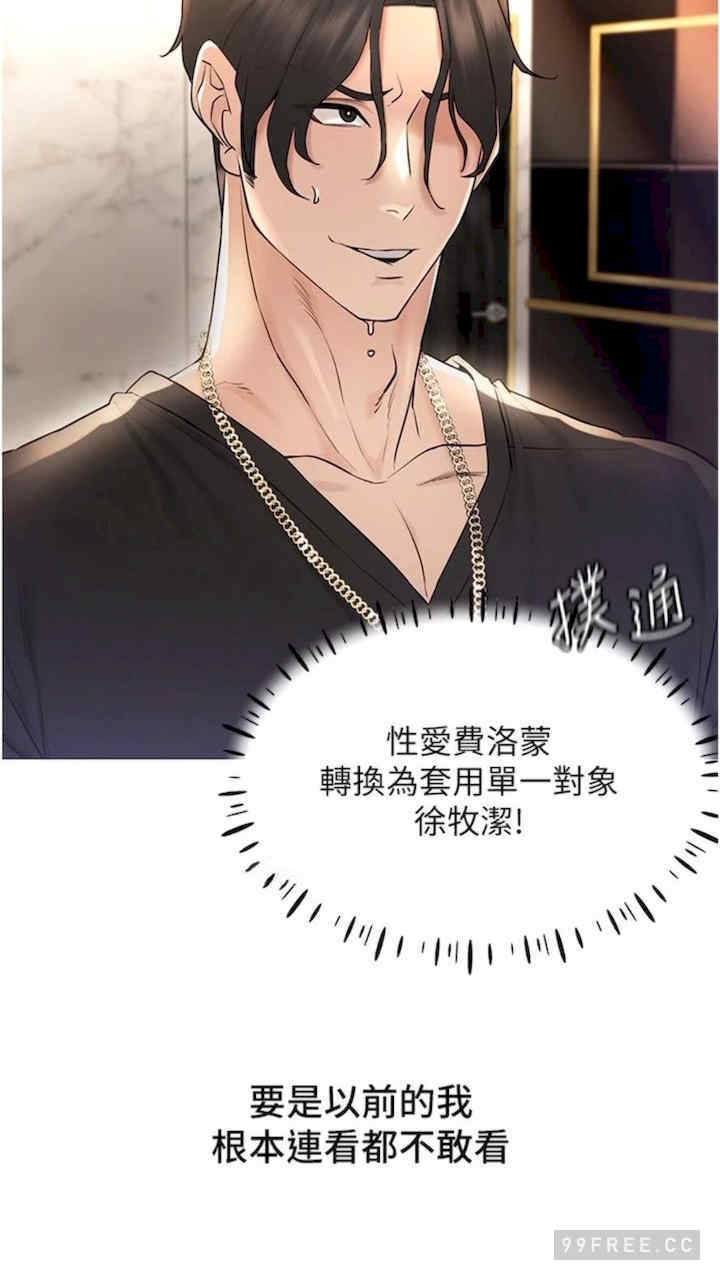 穿入VR成为性域猎人