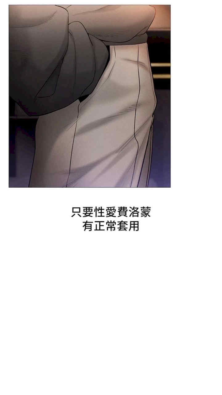 穿入VR成为性域猎人