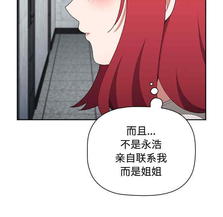 小孩子才做选择