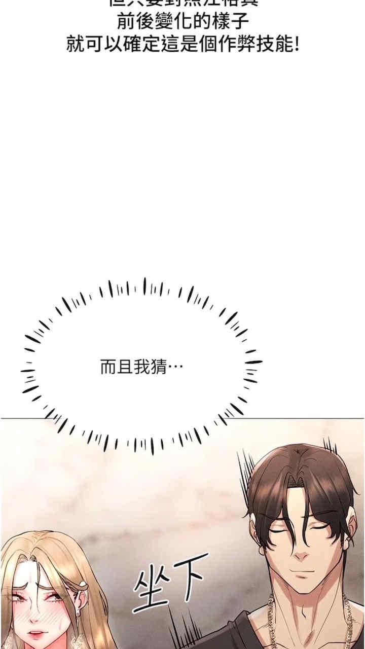 穿入VR成为性域猎人