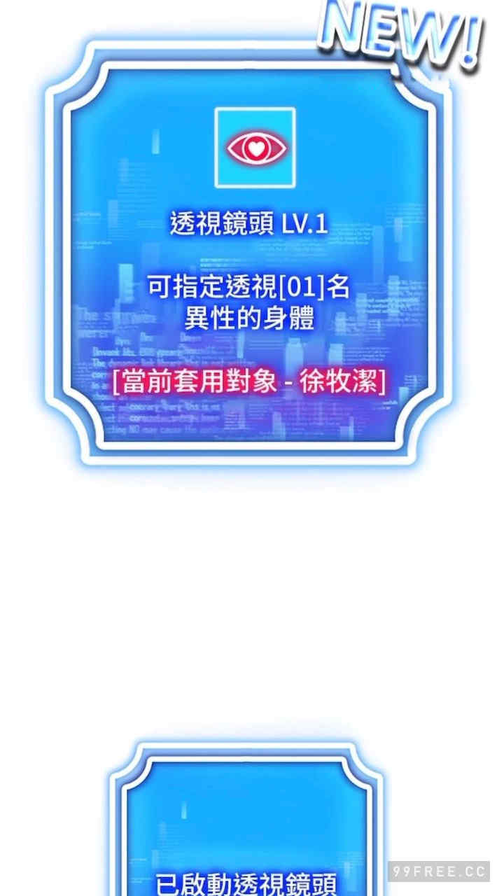 穿入VR成为性域猎人