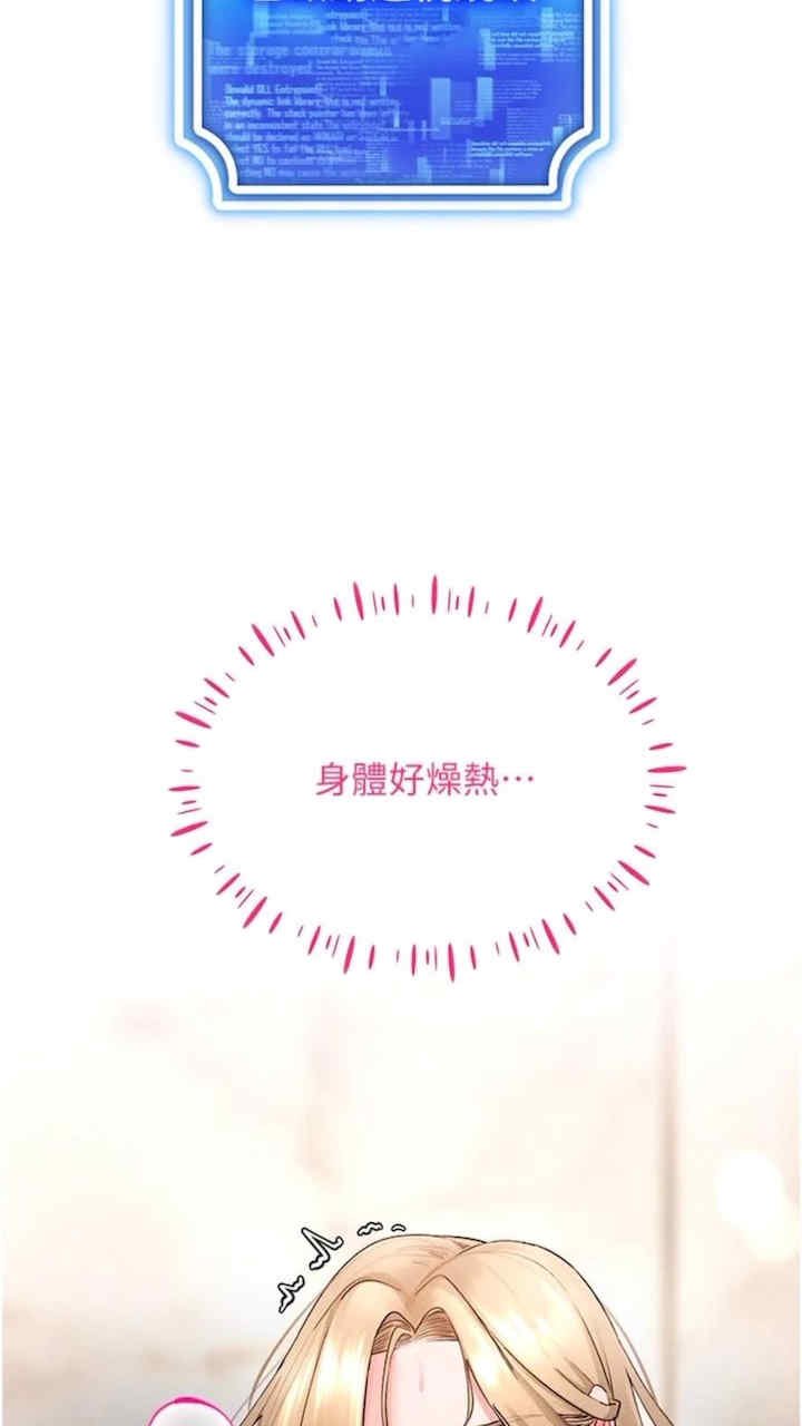 穿入VR成为性域猎人