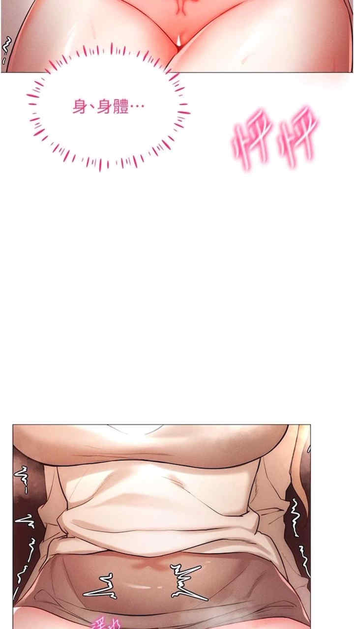 穿入VR成为性域猎人