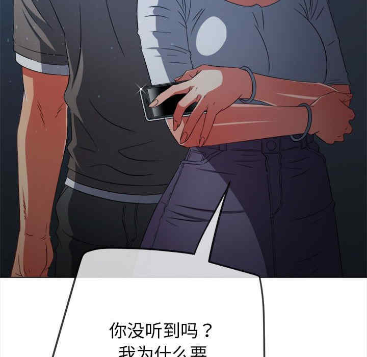 难缠小恶女/恶女勾勾缠