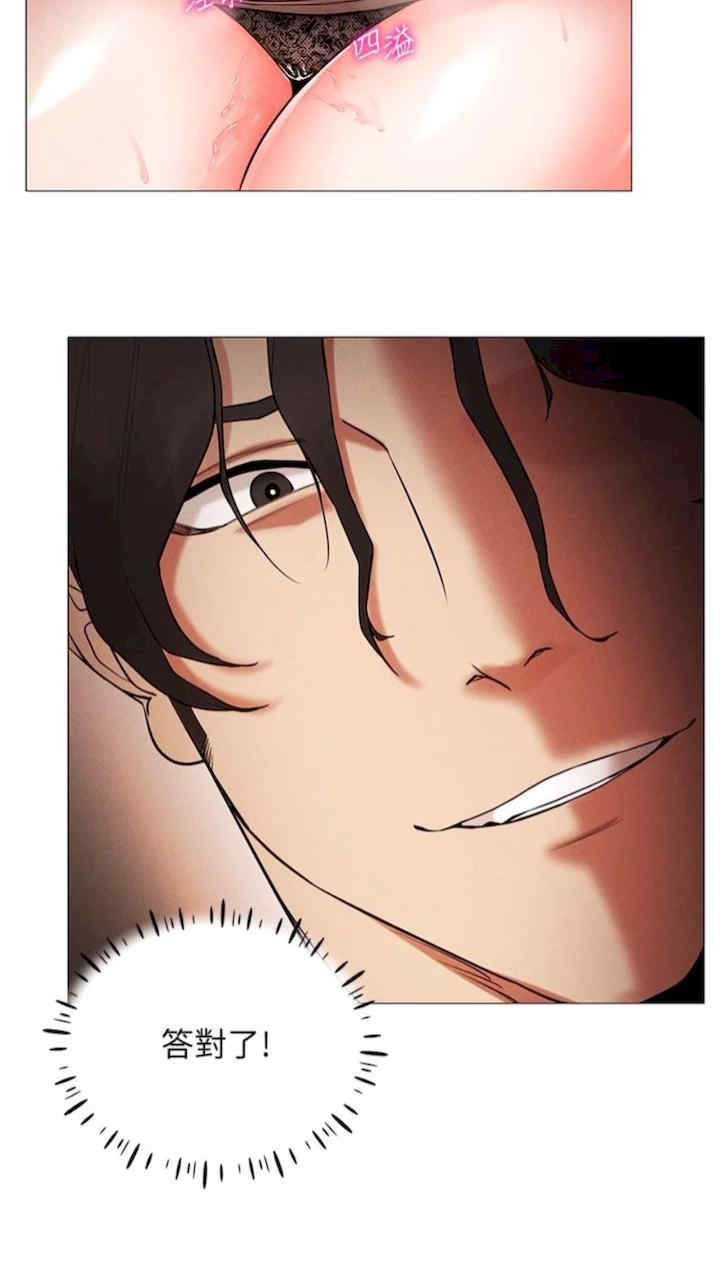 穿入VR成为性域猎人