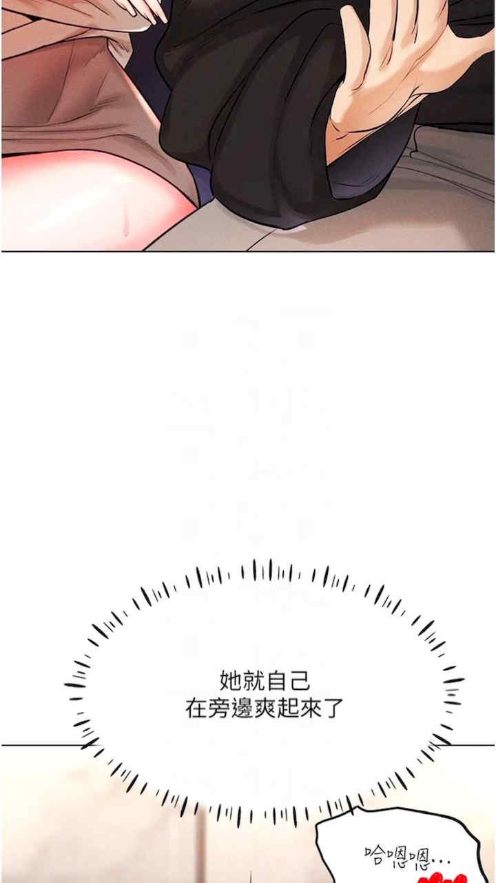 穿入VR成为性域猎人