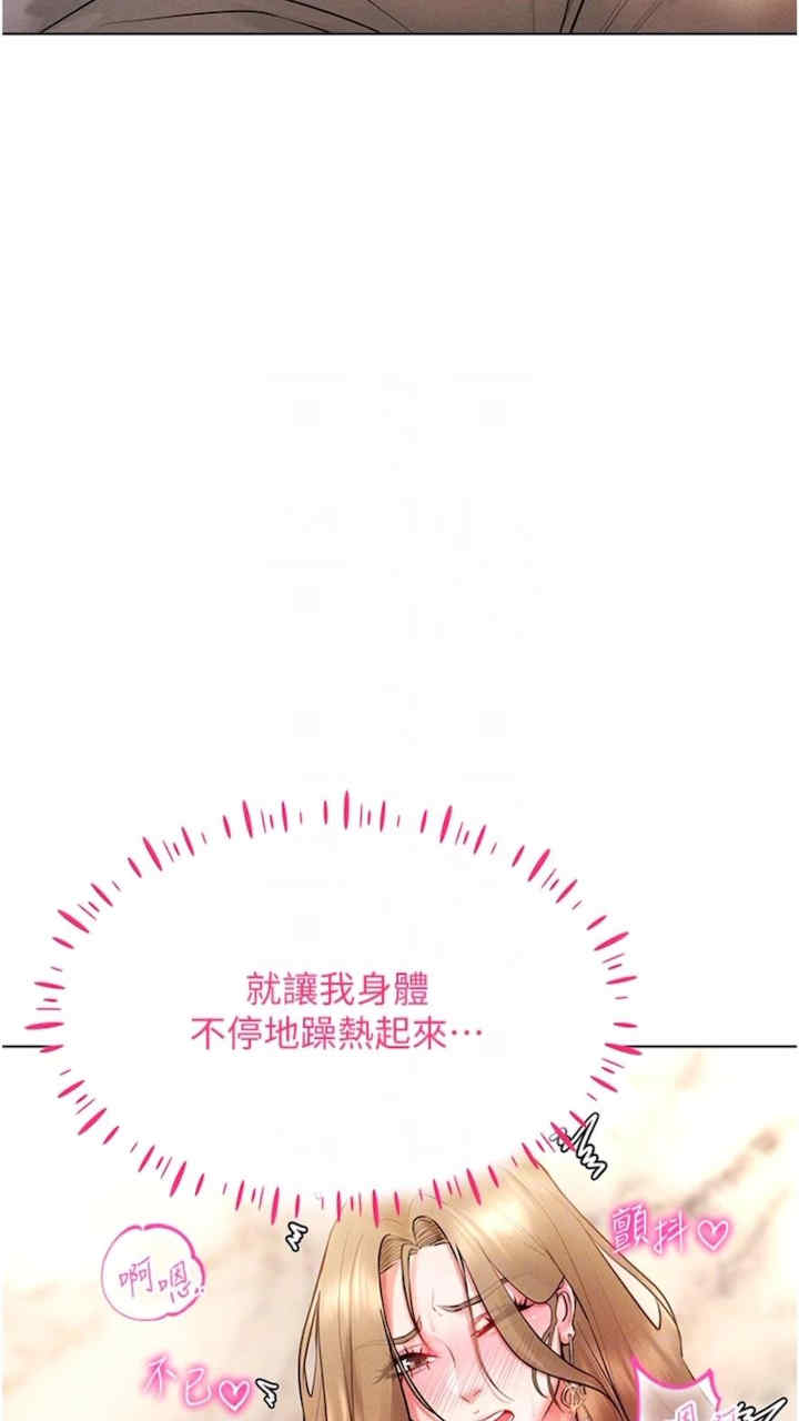 穿入VR成为性域猎人