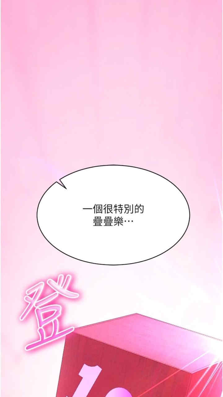 穿入VR成为性域猎人