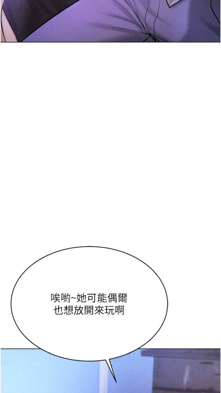 穿入VR成为性域猎人