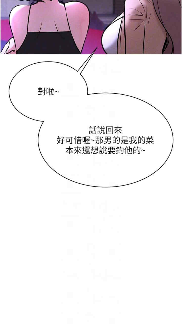 穿入VR成为性域猎人