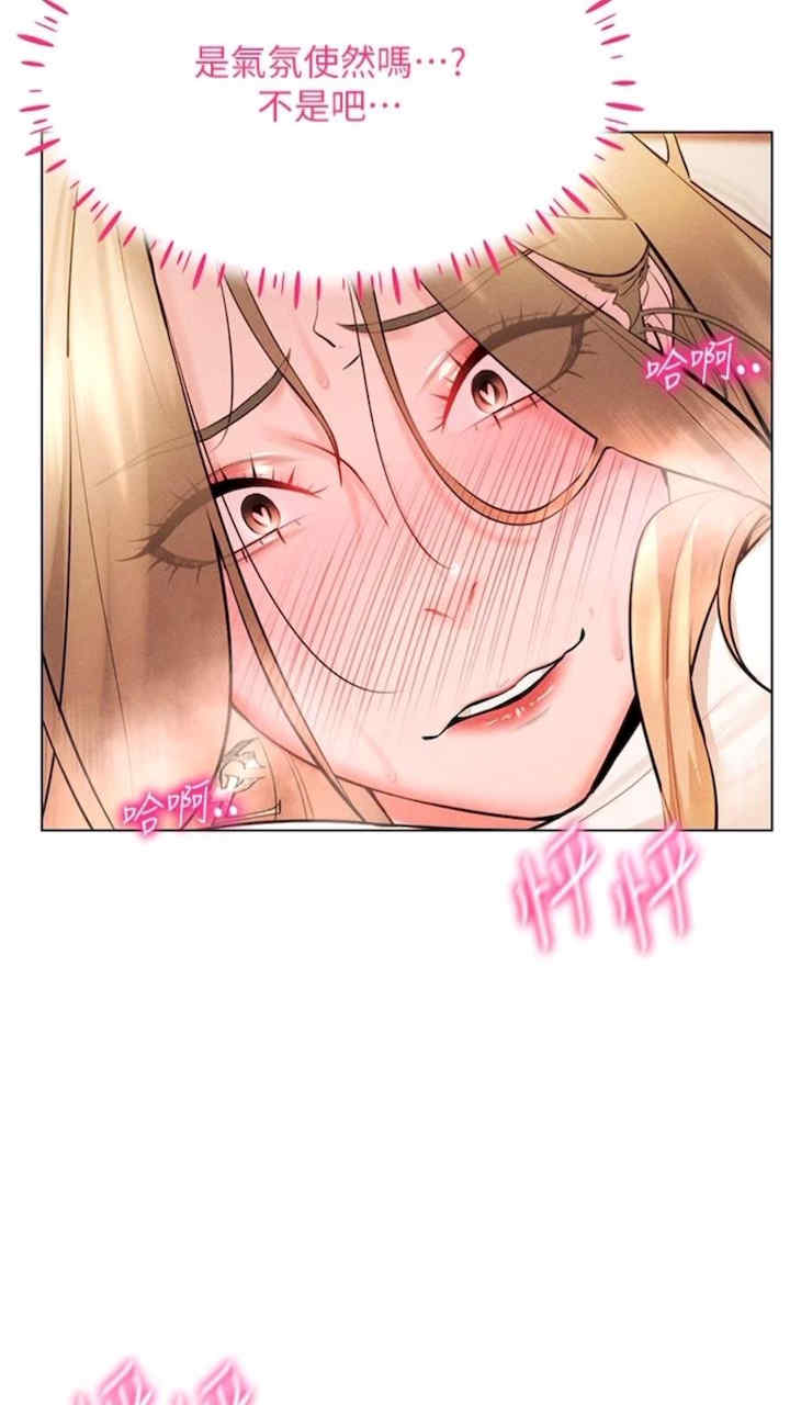 穿入VR成为性域猎人