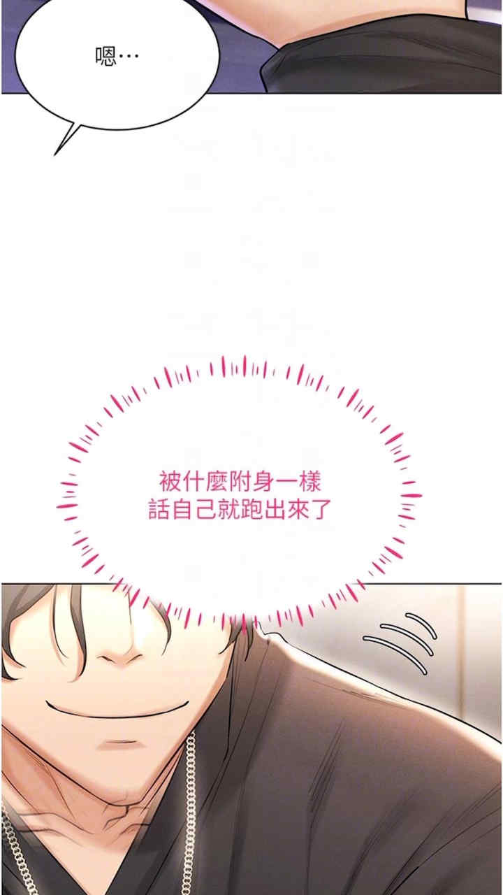 穿入VR成为性域猎人