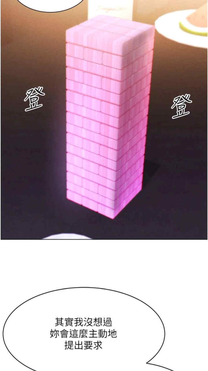 穿入VR成为性域猎人