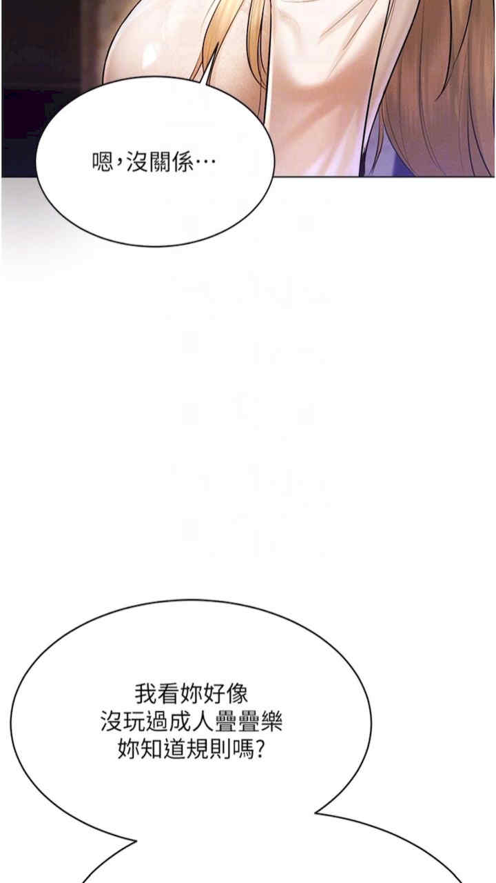 穿入VR成为性域猎人