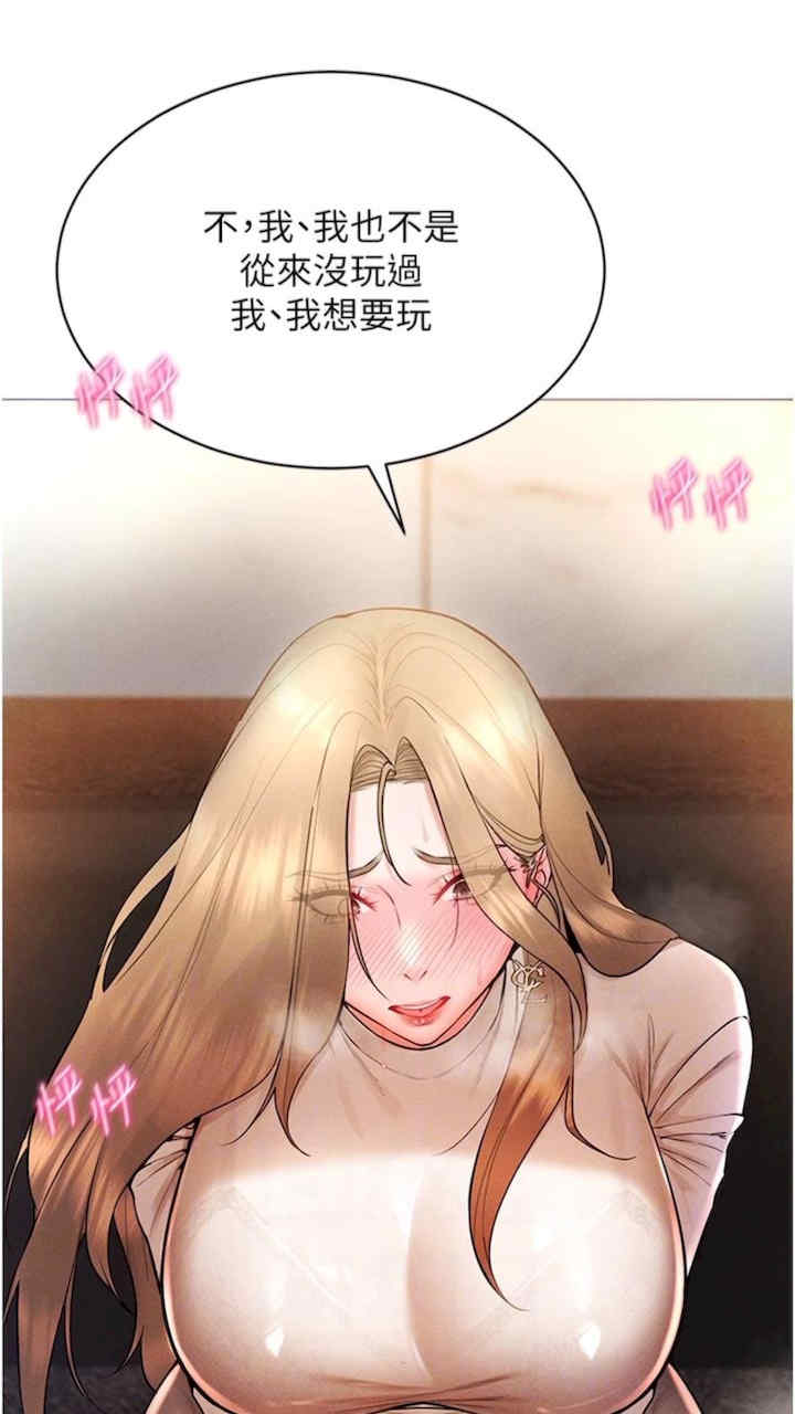 穿入VR成为性域猎人