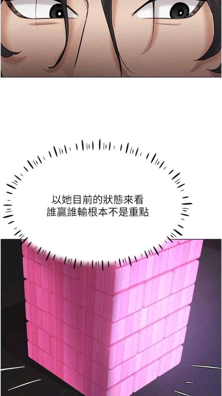 穿入VR成为性域猎人