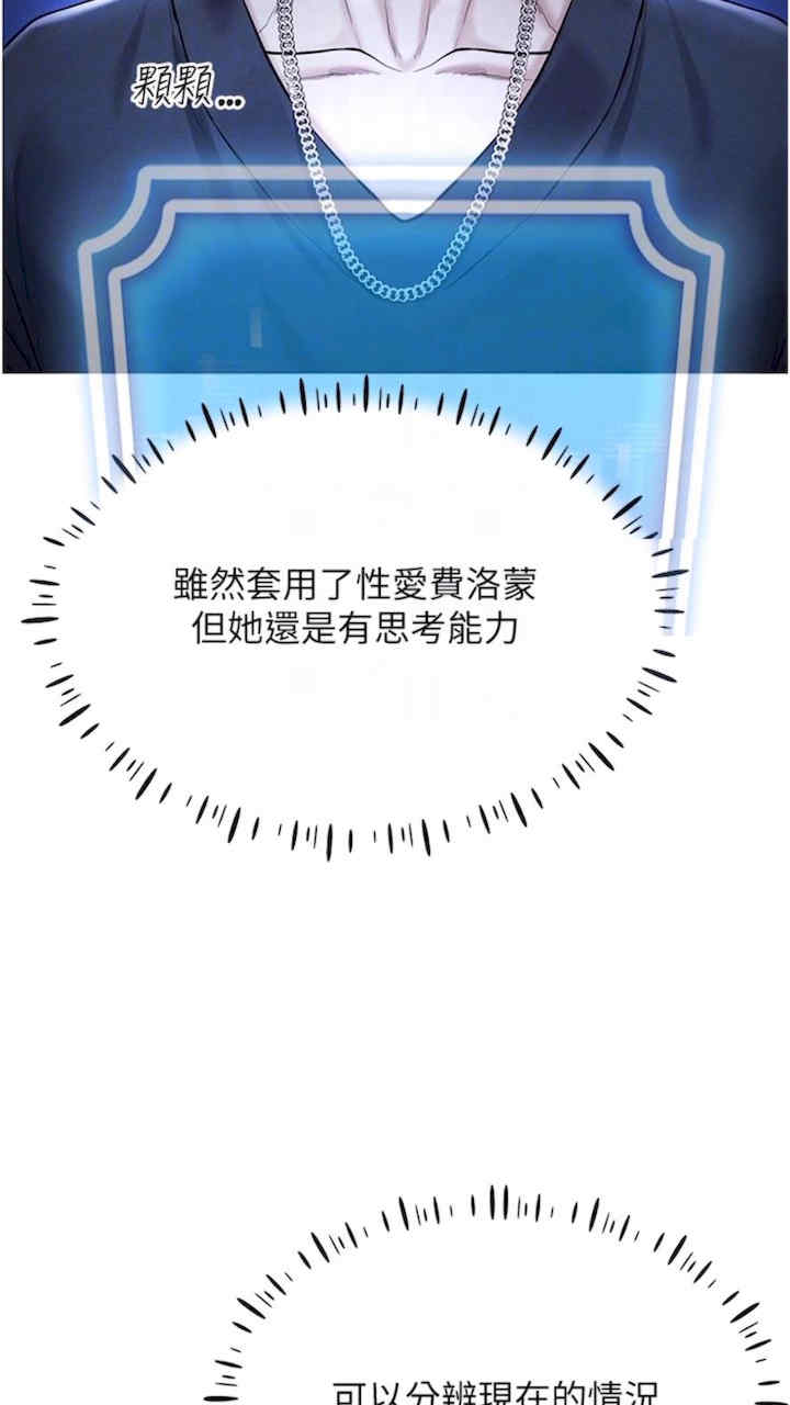 穿入VR成为性域猎人