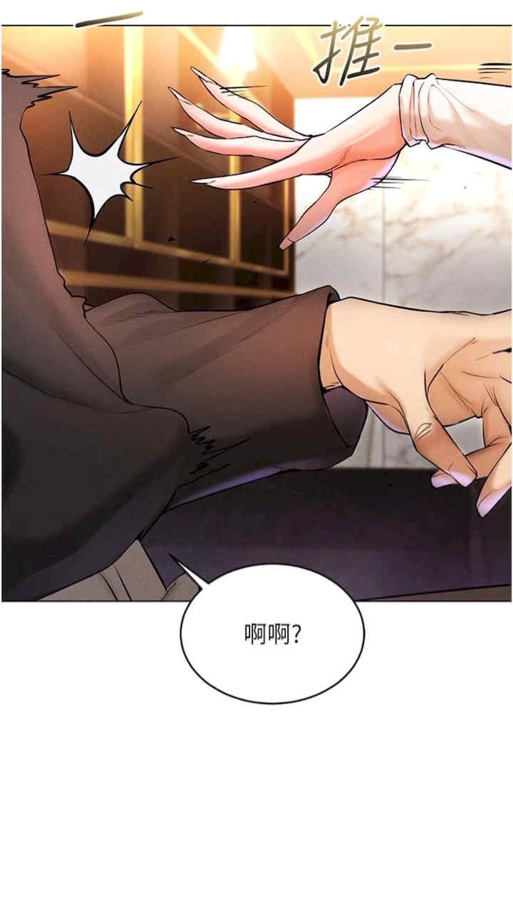 穿入VR成为性域猎人