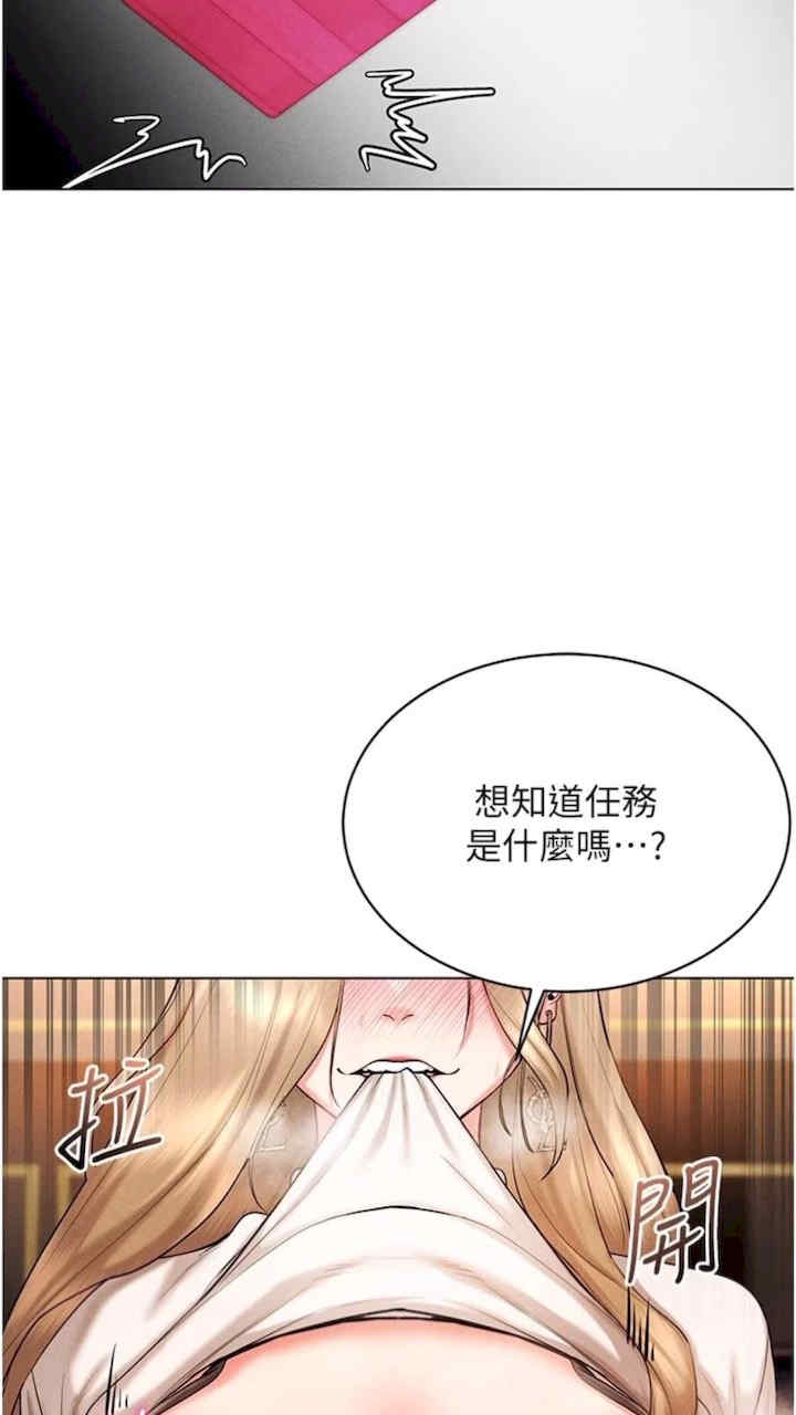 穿入VR成为性域猎人