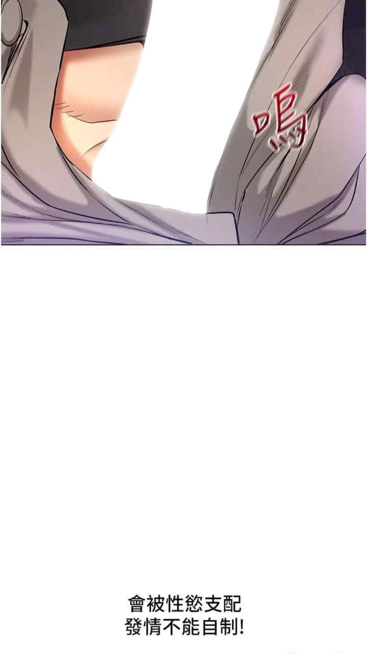 穿入VR成为性域猎人