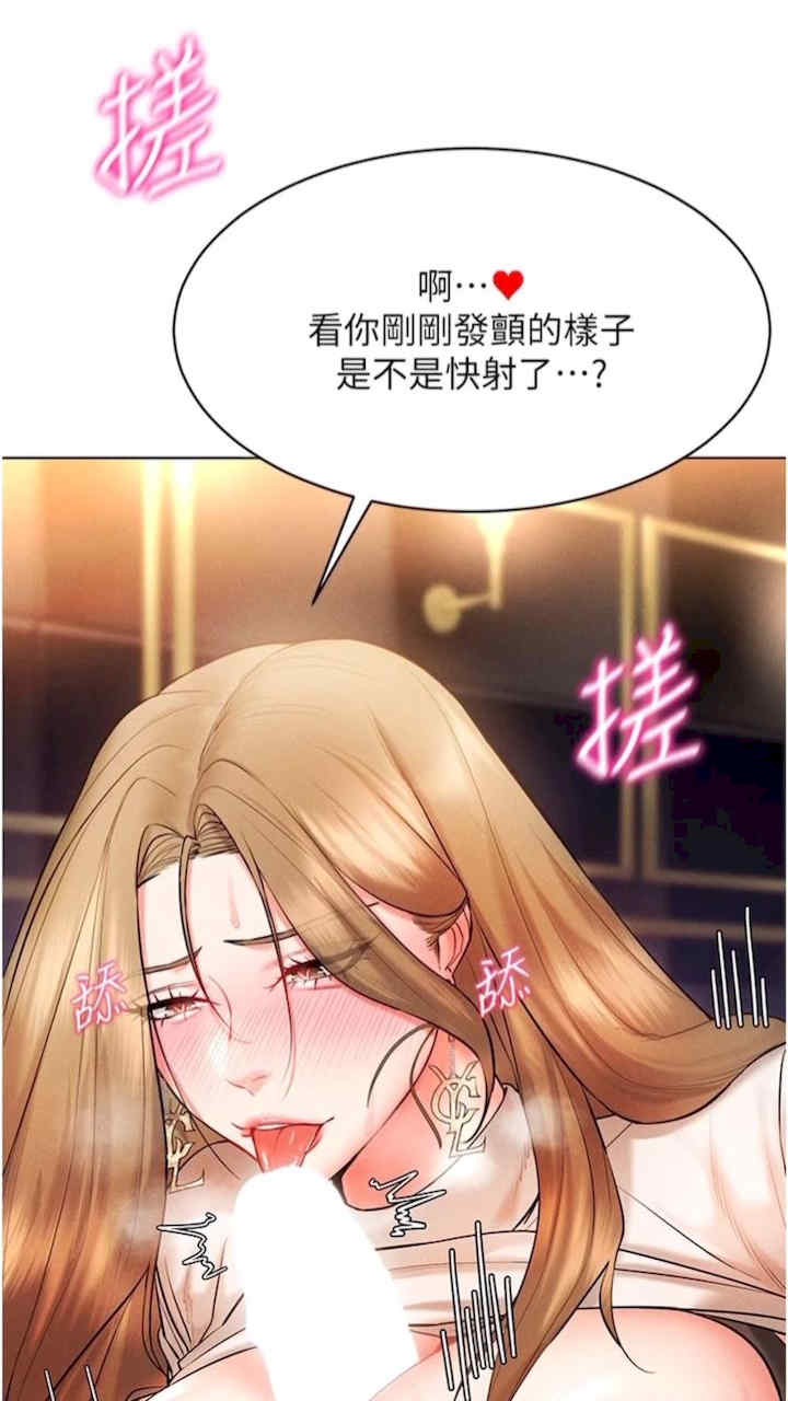 穿入VR成为性域猎人