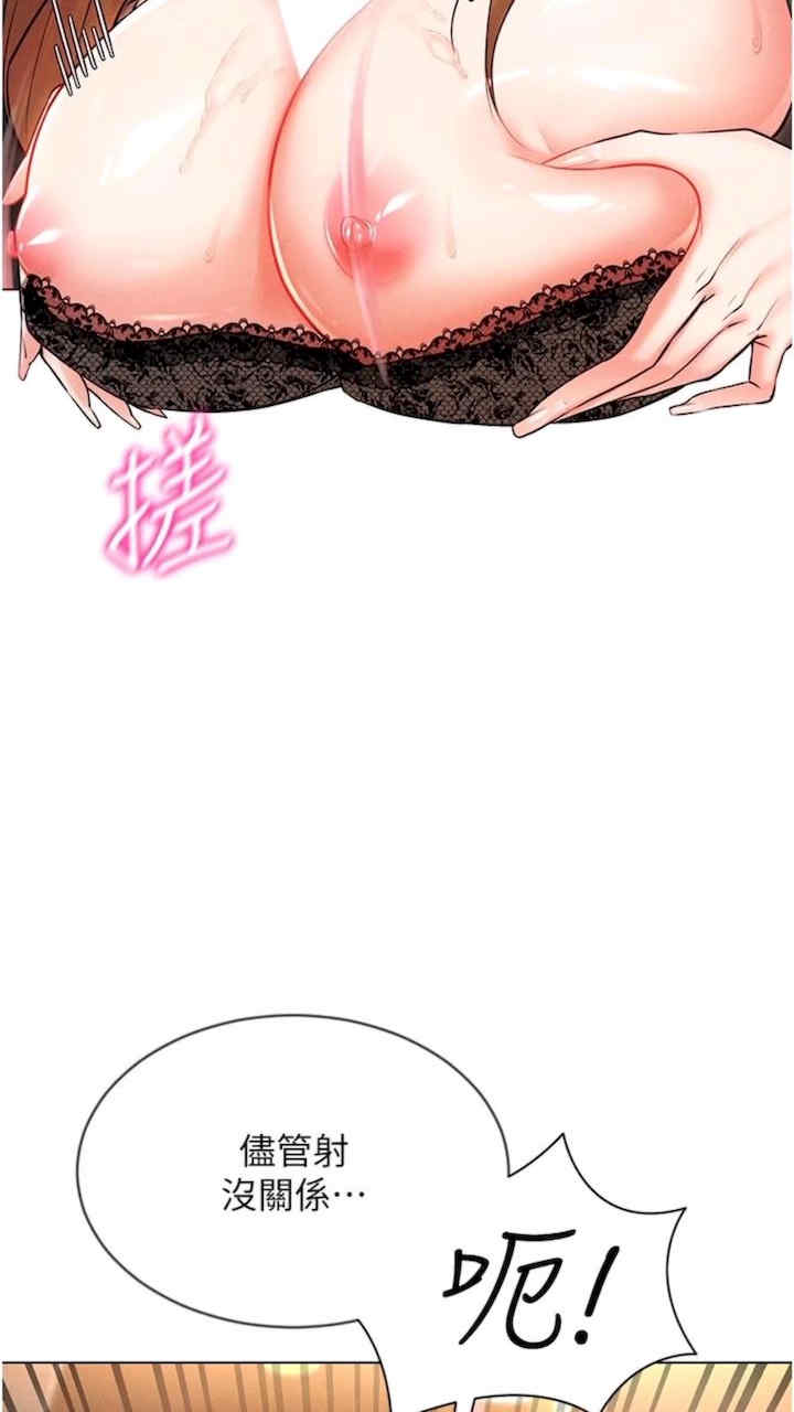 穿入VR成为性域猎人