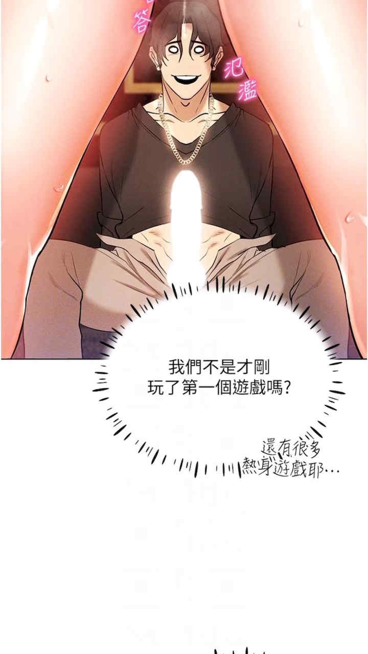 穿入VR成为性域猎人