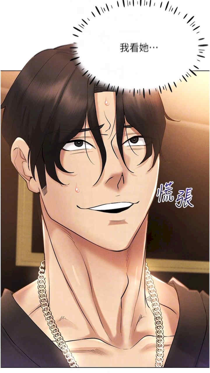 穿入VR成为性域猎人