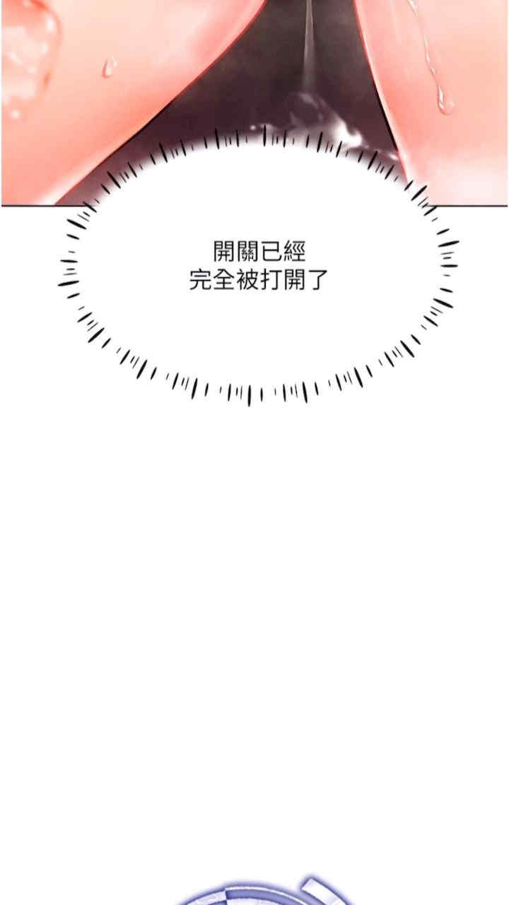 穿入VR成为性域猎人