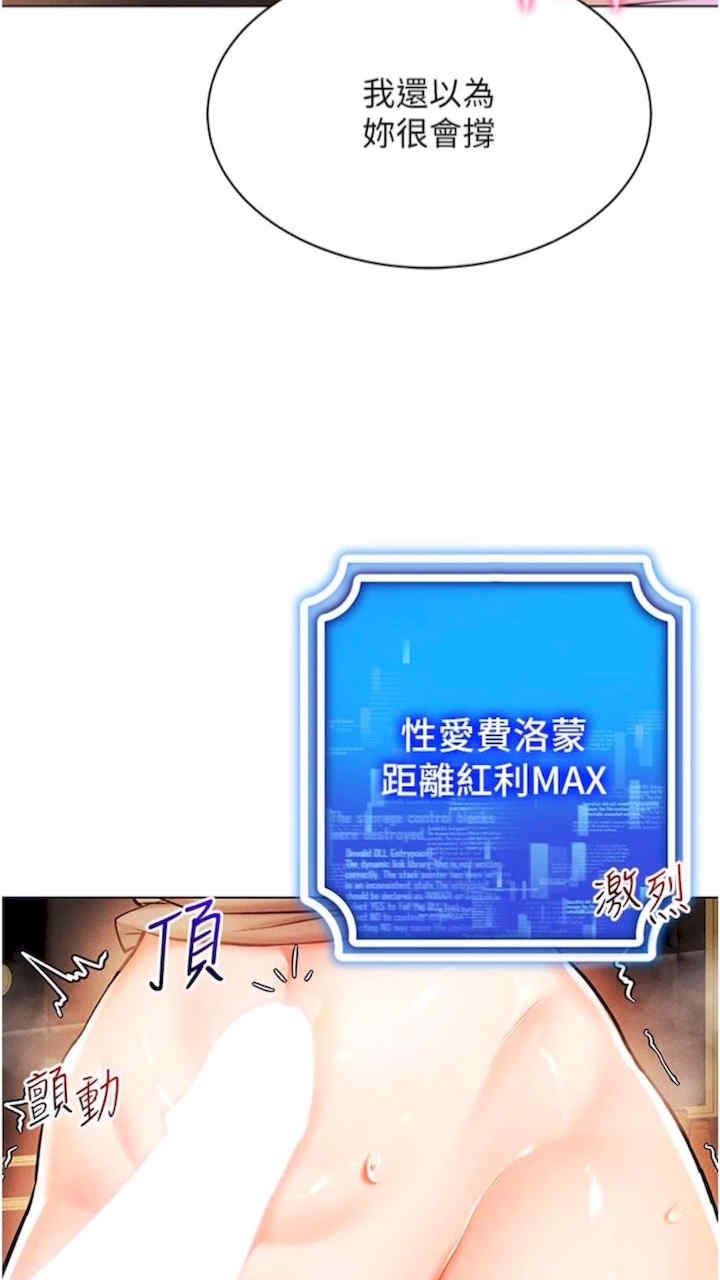 穿入VR成为性域猎人