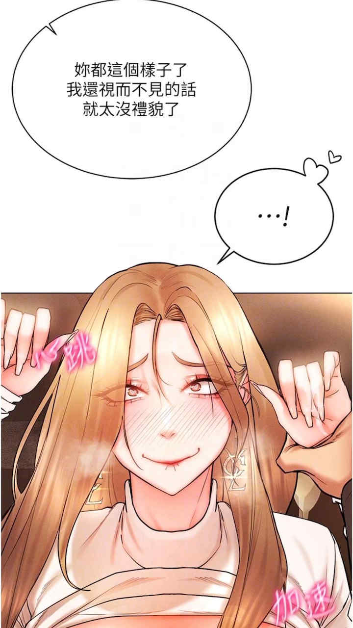 穿入VR成为性域猎人