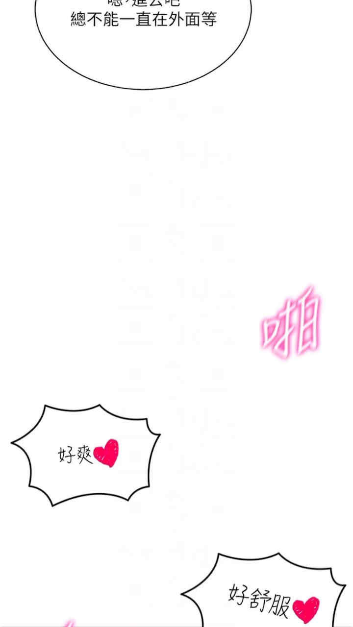 穿入VR成为性域猎人