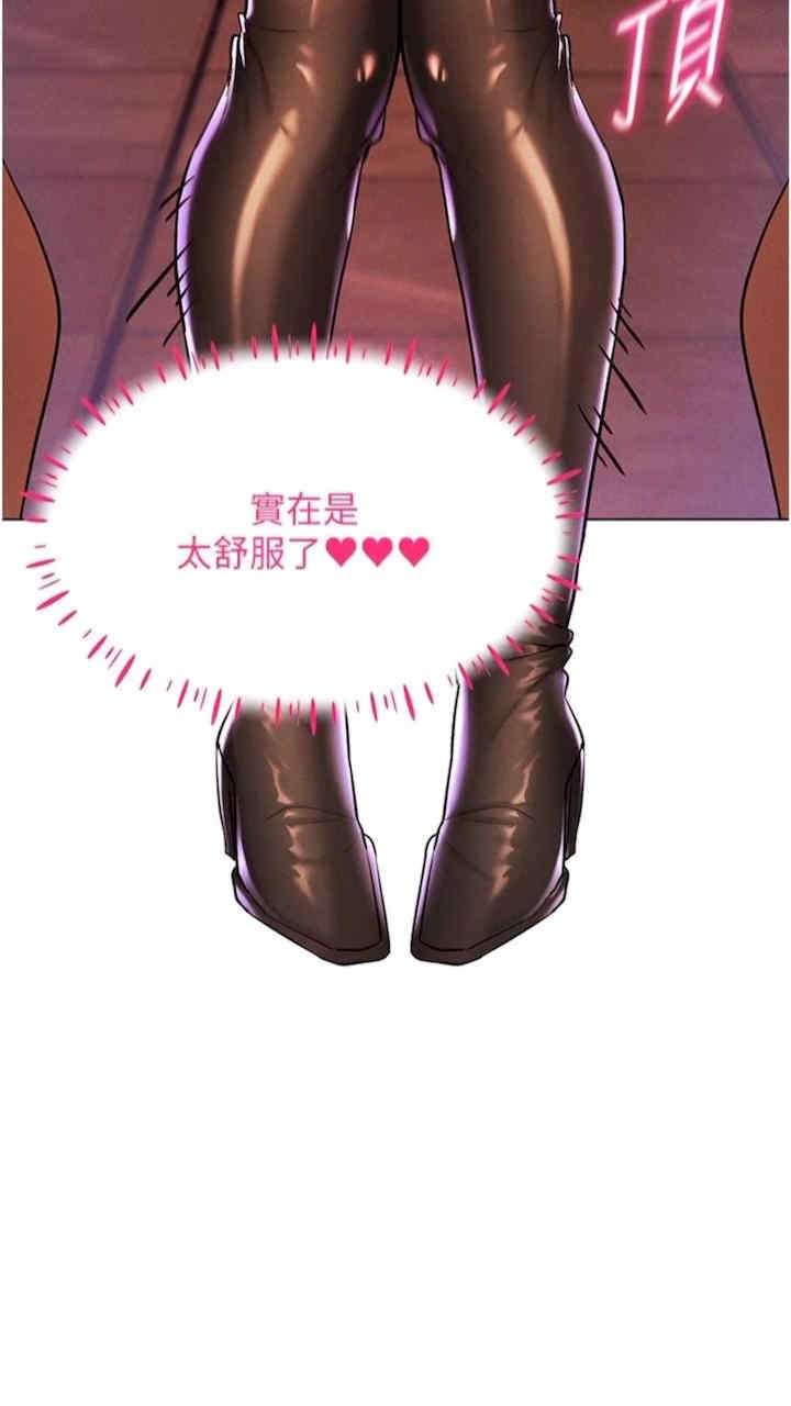 穿入VR成为性域猎人