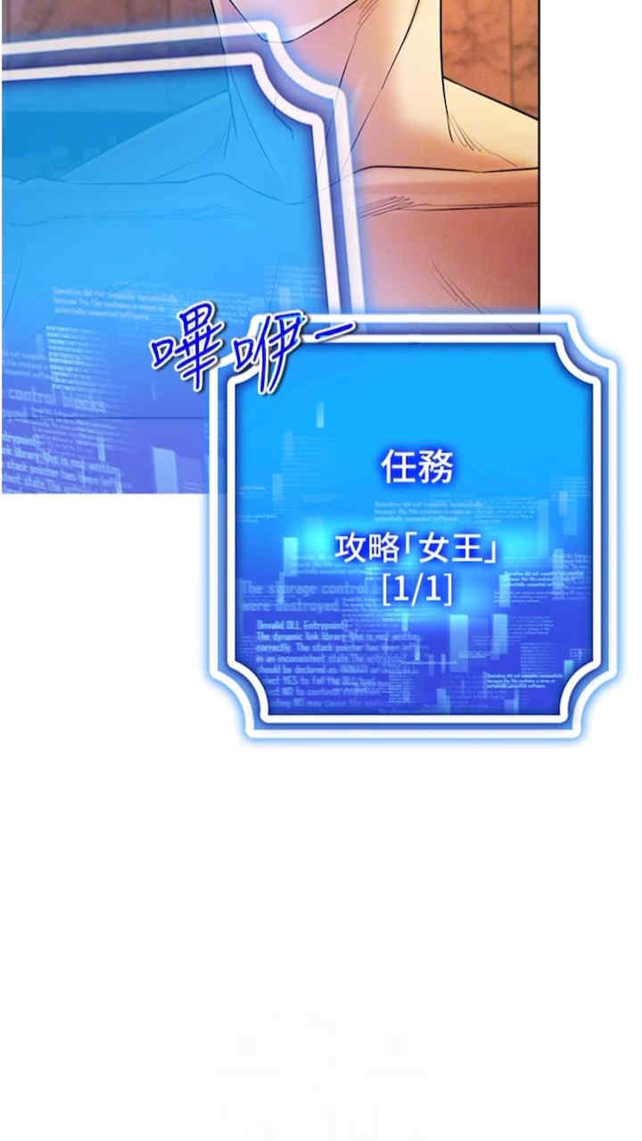 穿入VR成为性域猎人