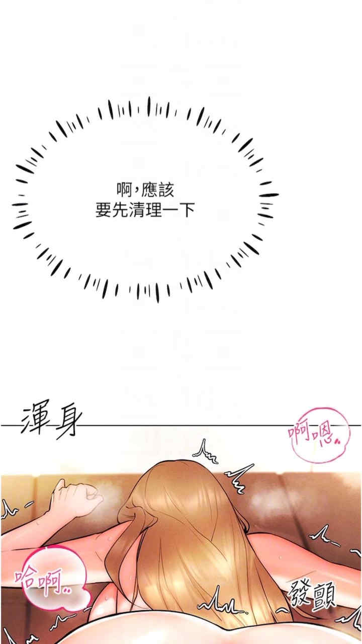 穿入VR成为性域猎人