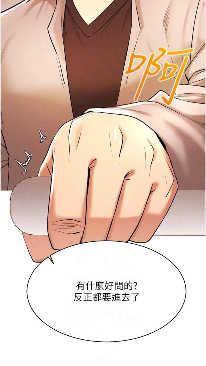 穿入VR成为性域猎人