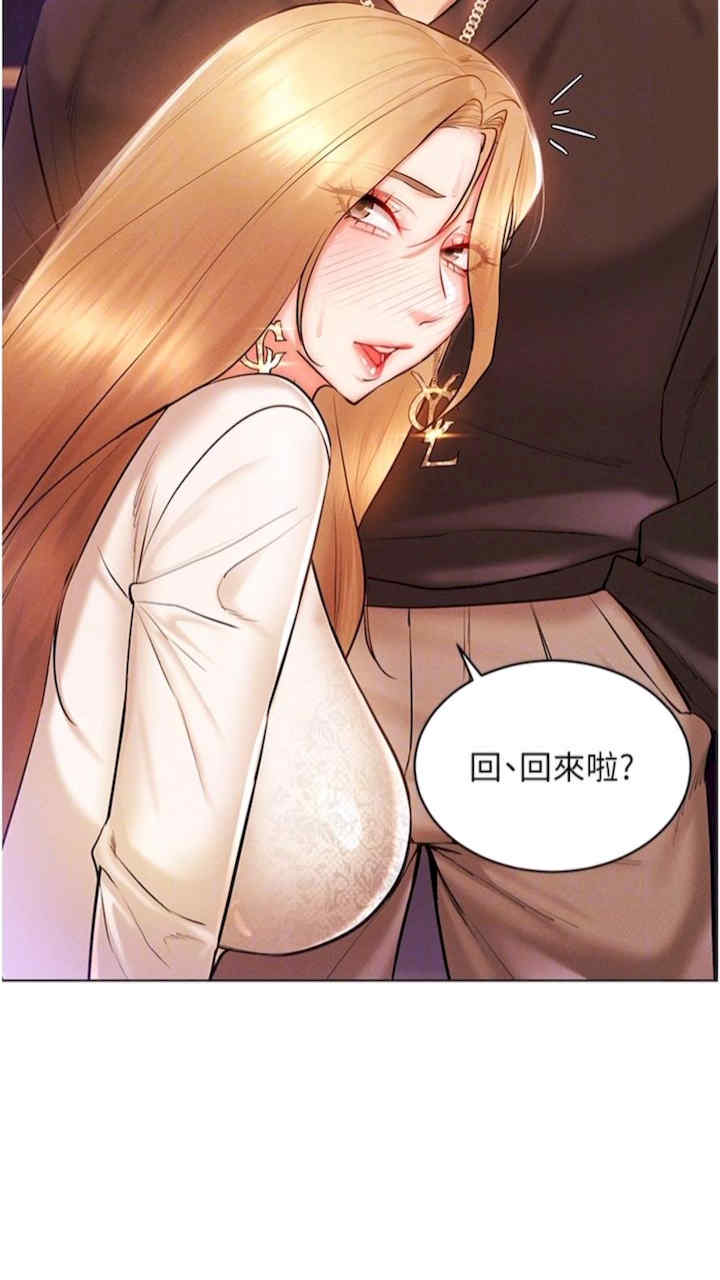 穿入VR成为性域猎人